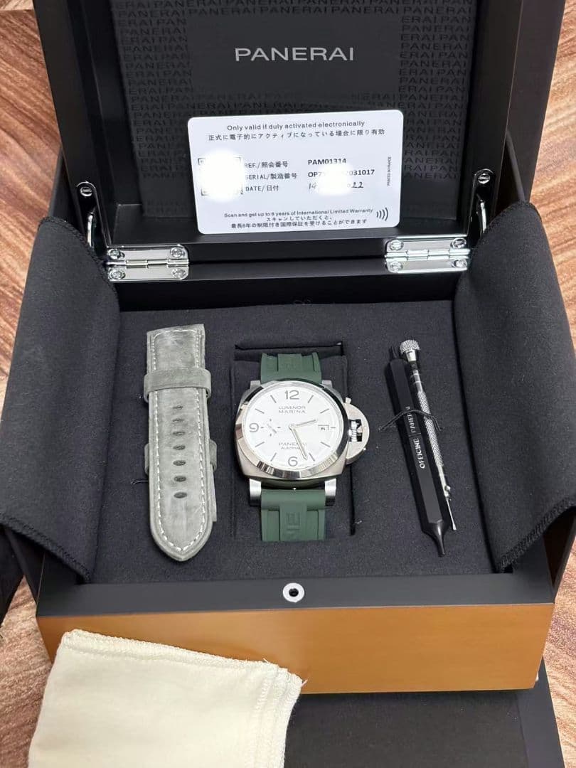 PANERAI Luminor Marina 自動巻き腕時計