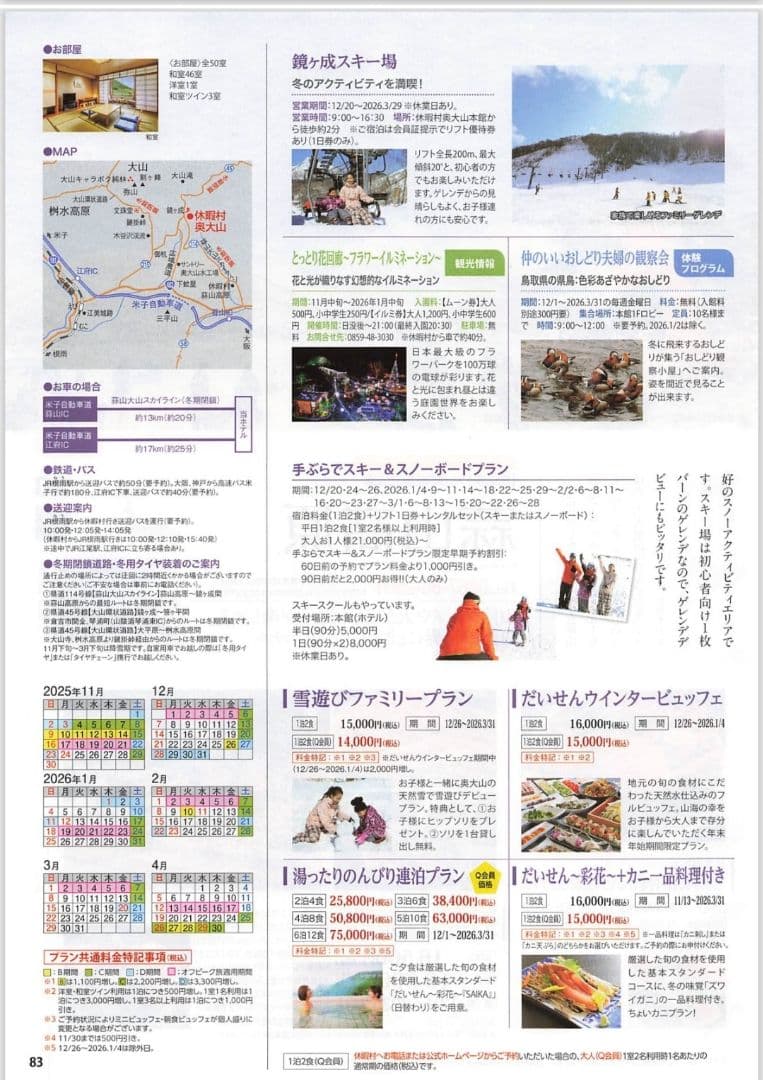 たまった書類を一気にスキャン 富士通 ScanSnap iX1500（白）使用少