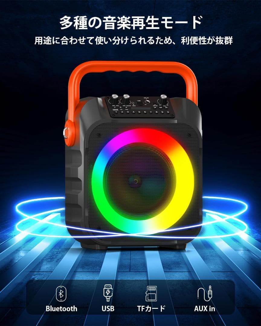【M2245-133】家庭用カラオケセット Bluetooth5.0 マイク2本