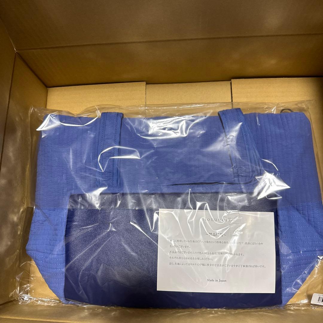 【完全未使用】未開封ファミリア　ピオヌンナルコラボ　ボヤージュ　ブルー