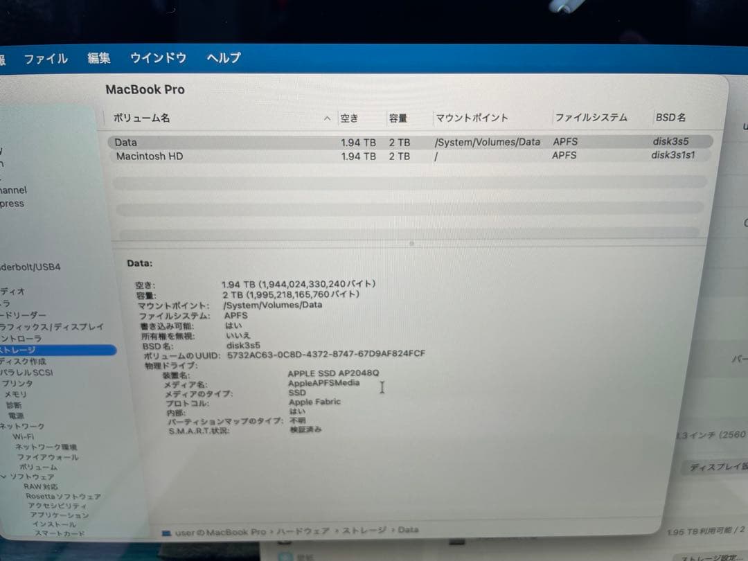 め*割様 MacBook Pro 13インチ（M1 / 2020年モデル）8GB