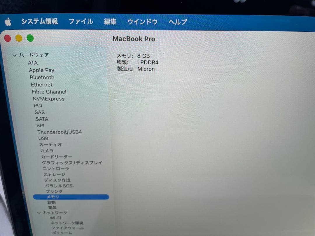 め*割様 MacBook Pro 13インチ（M1 / 2020年モデル）8GB