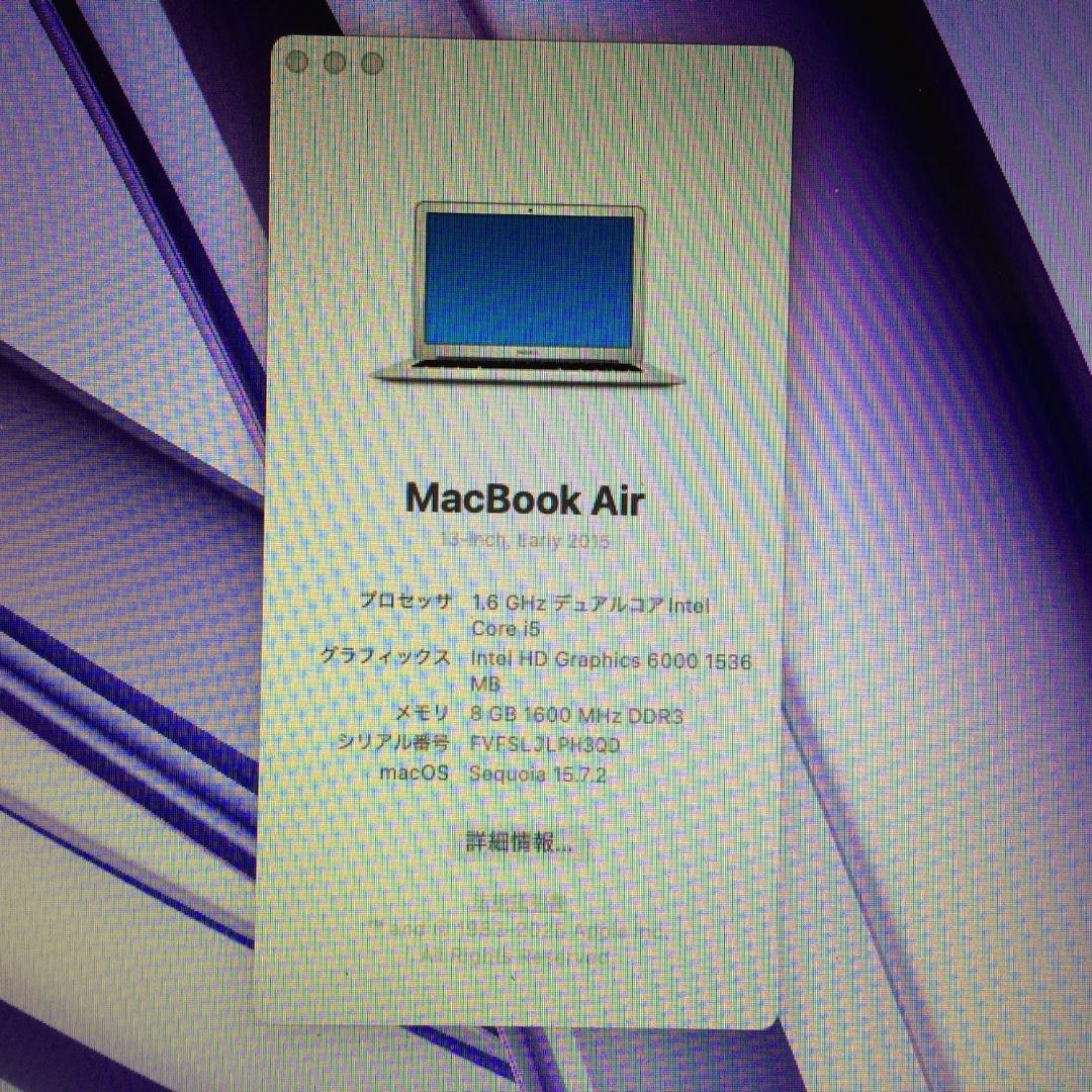 MacBook本体 MacBook Air (13-inch, Early2015) 8G/128G