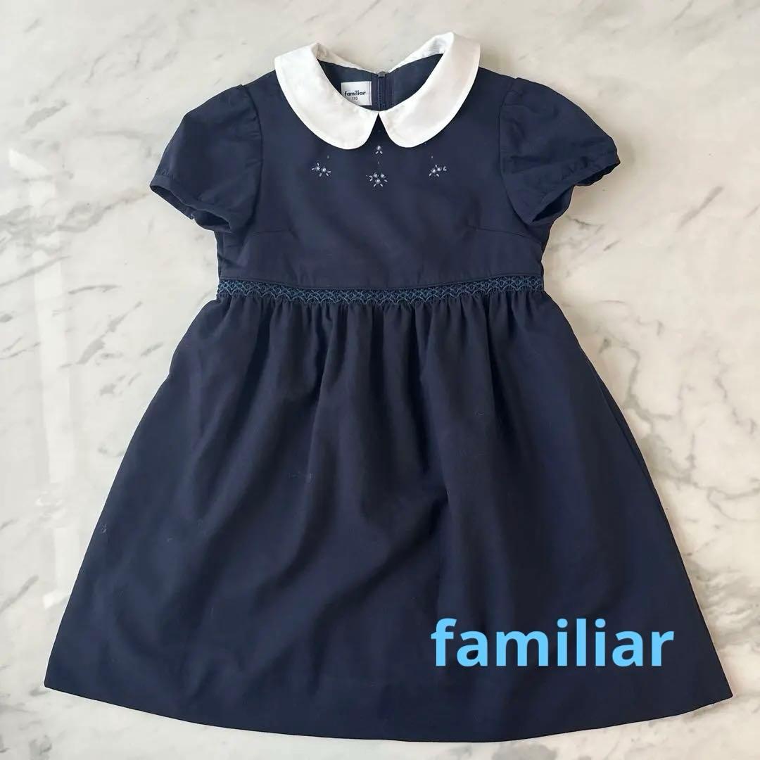 美品　ファミリア　ワンピース紺色　110 お受験　お受験塾　入学式　卒園式