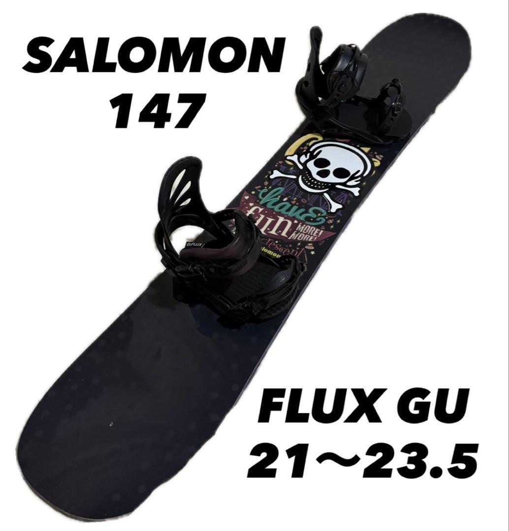 SALOMON147cm スノーボード ＋ FLUXビンディングセット現状渡し