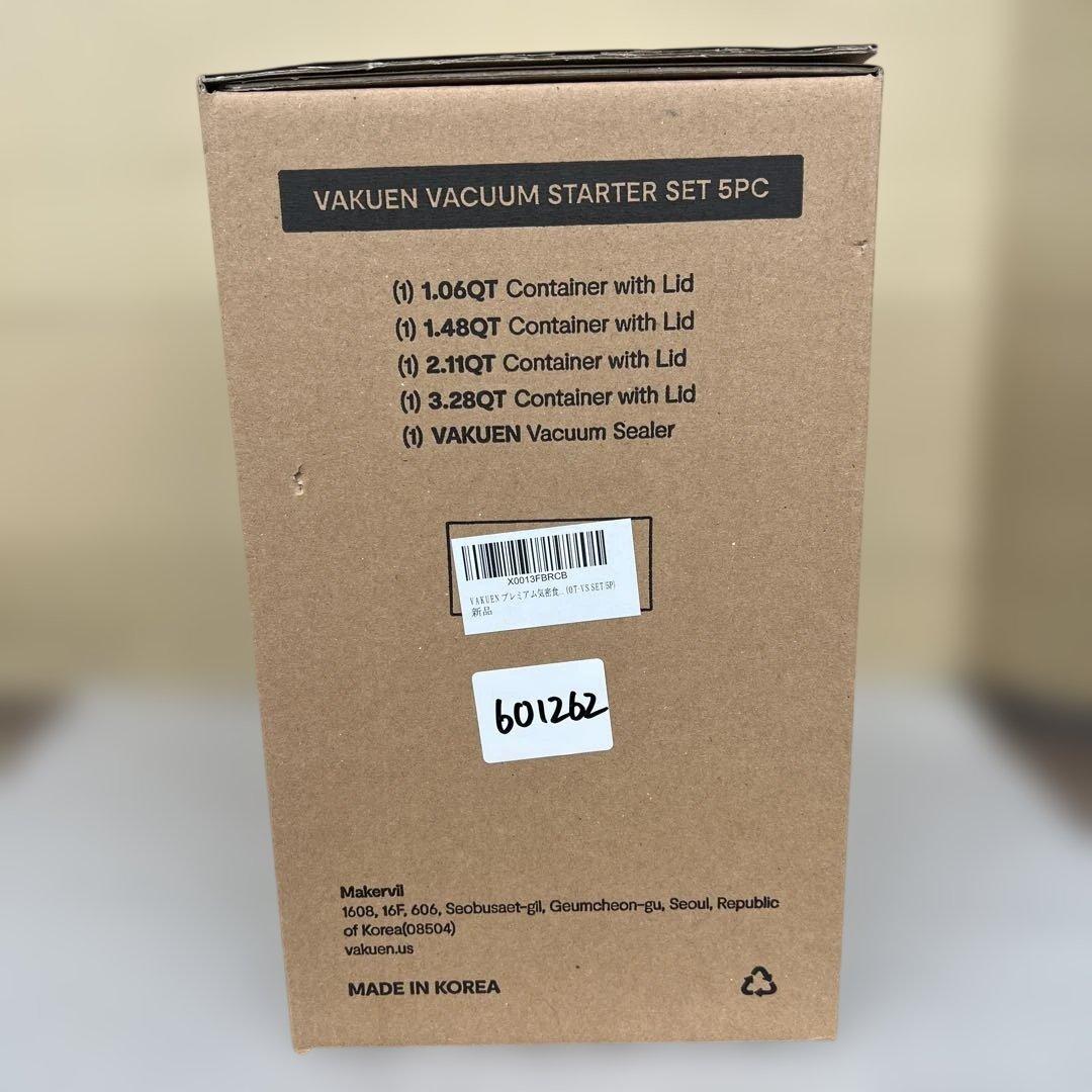 601262 VAKUEN 真空保存容器&食品シーラー機スターター5点セット