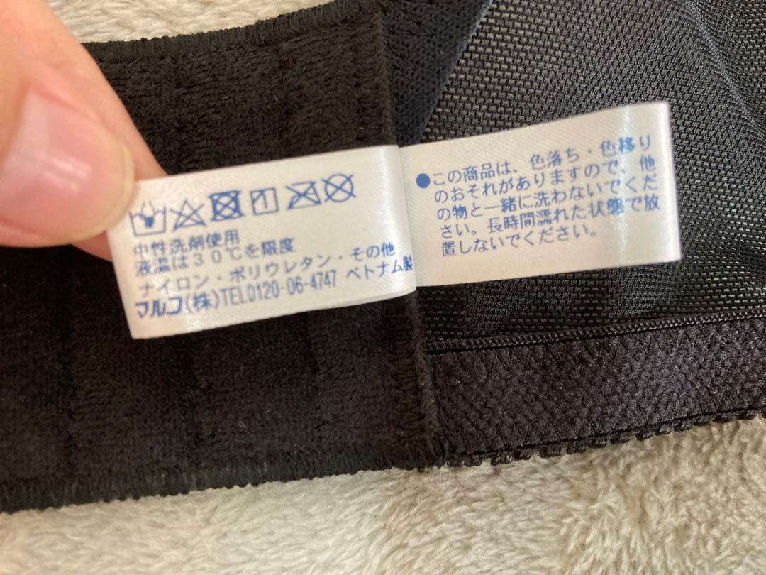 マキジェリーク　マルコ　補正下着　セット