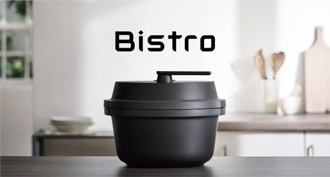 【新品・未開封】ビストロオートクッカーNF-AC1000-K ブラック