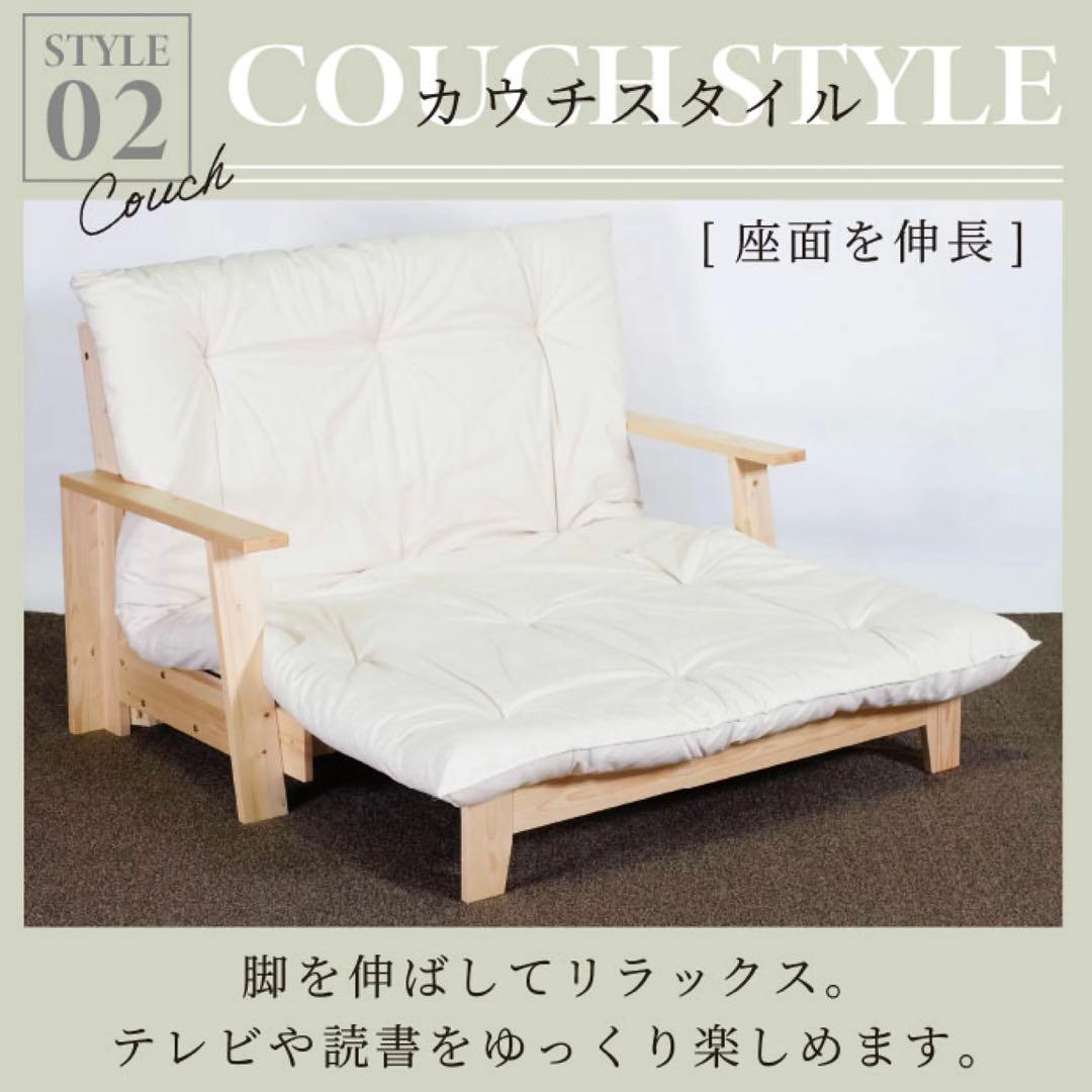 F 新品 北欧パイン ソファベッド セミダブル すのこベッド ソファ カントリー