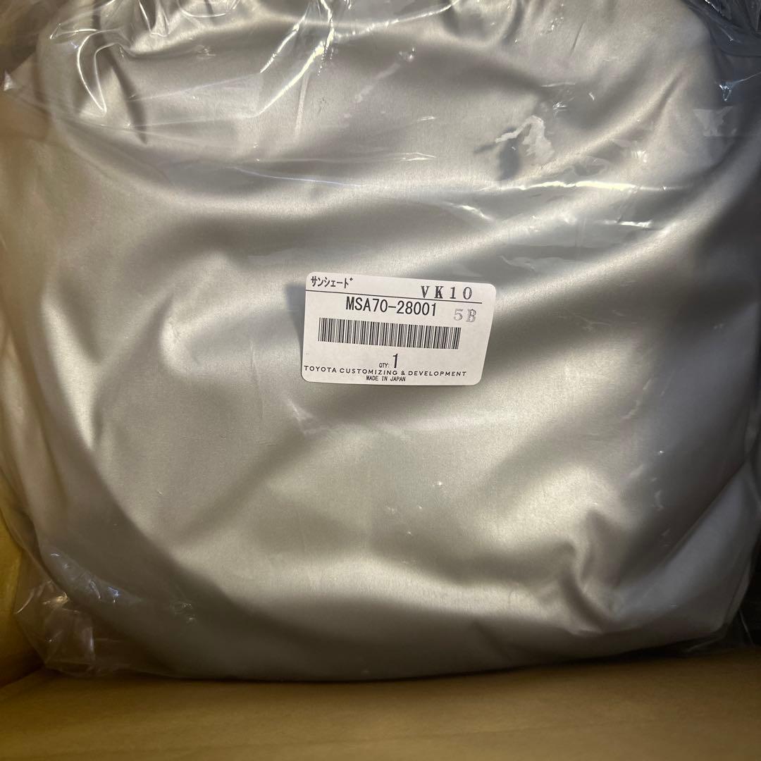 トヨタ純正 【モデリスタ】 ノア ヴォクシー フロントサンシェード