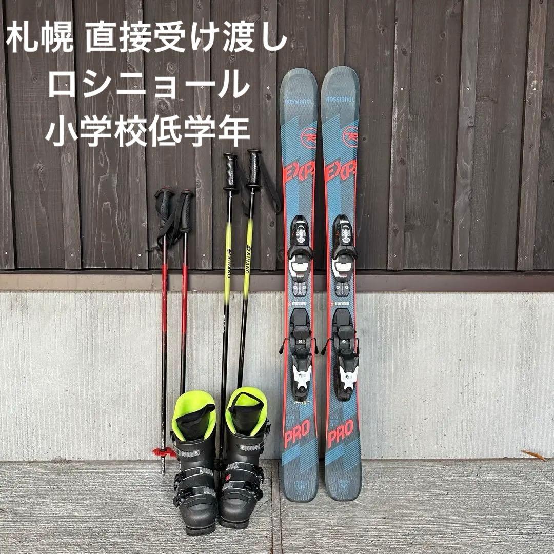 ROSSIGNOL 子供 スキーセット 116cm ロシニョール 小学生