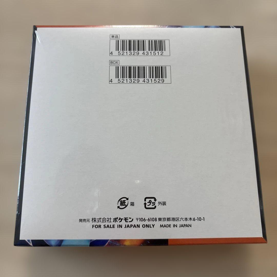 インフェルノX 1BOX シュリンク付き