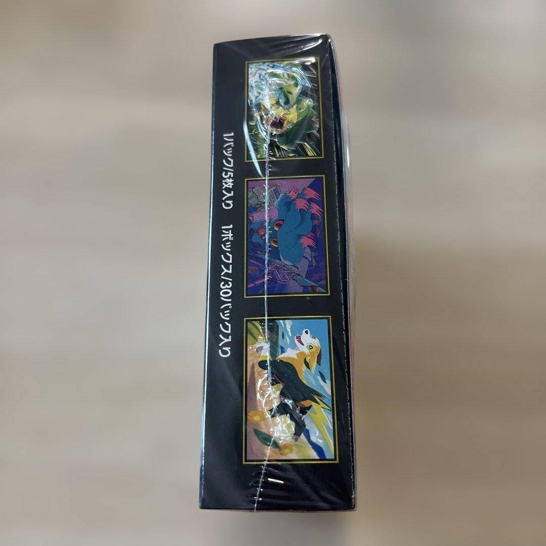 インフェルノX 1BOX シュリンク付き