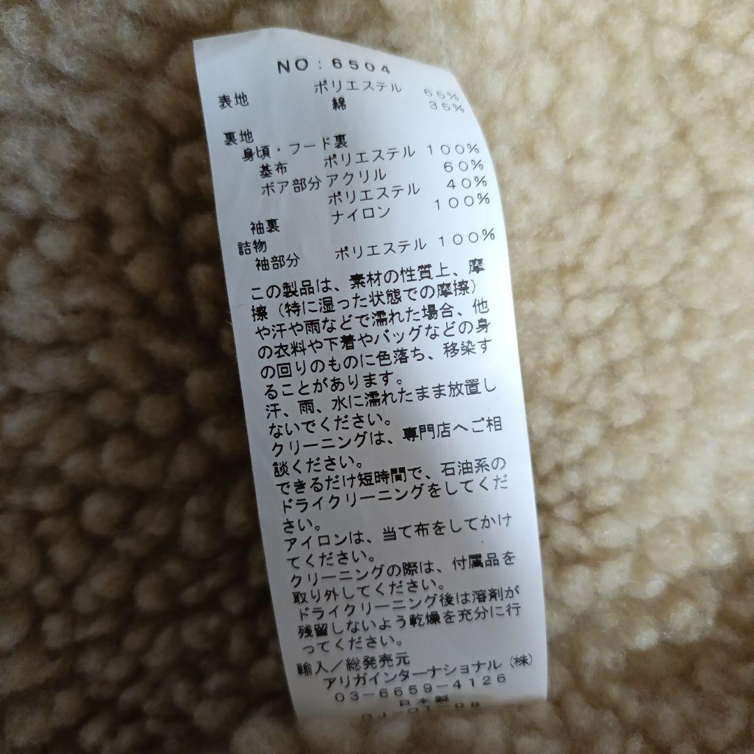 SIERRA DESIGNS 65/35クロス ボア マウンテンパーカーブラック