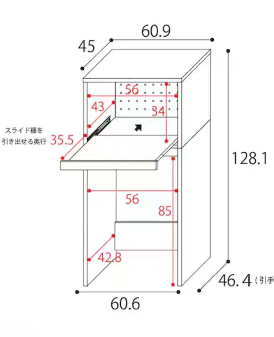 ごみ箱が入るキッチンラック (高さ約128cm WH)