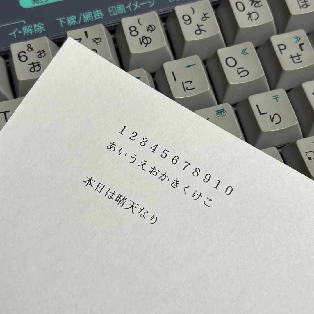 希少 動作品 SHARP ワープロ 書院 WD-VP2 インクリボン2個付