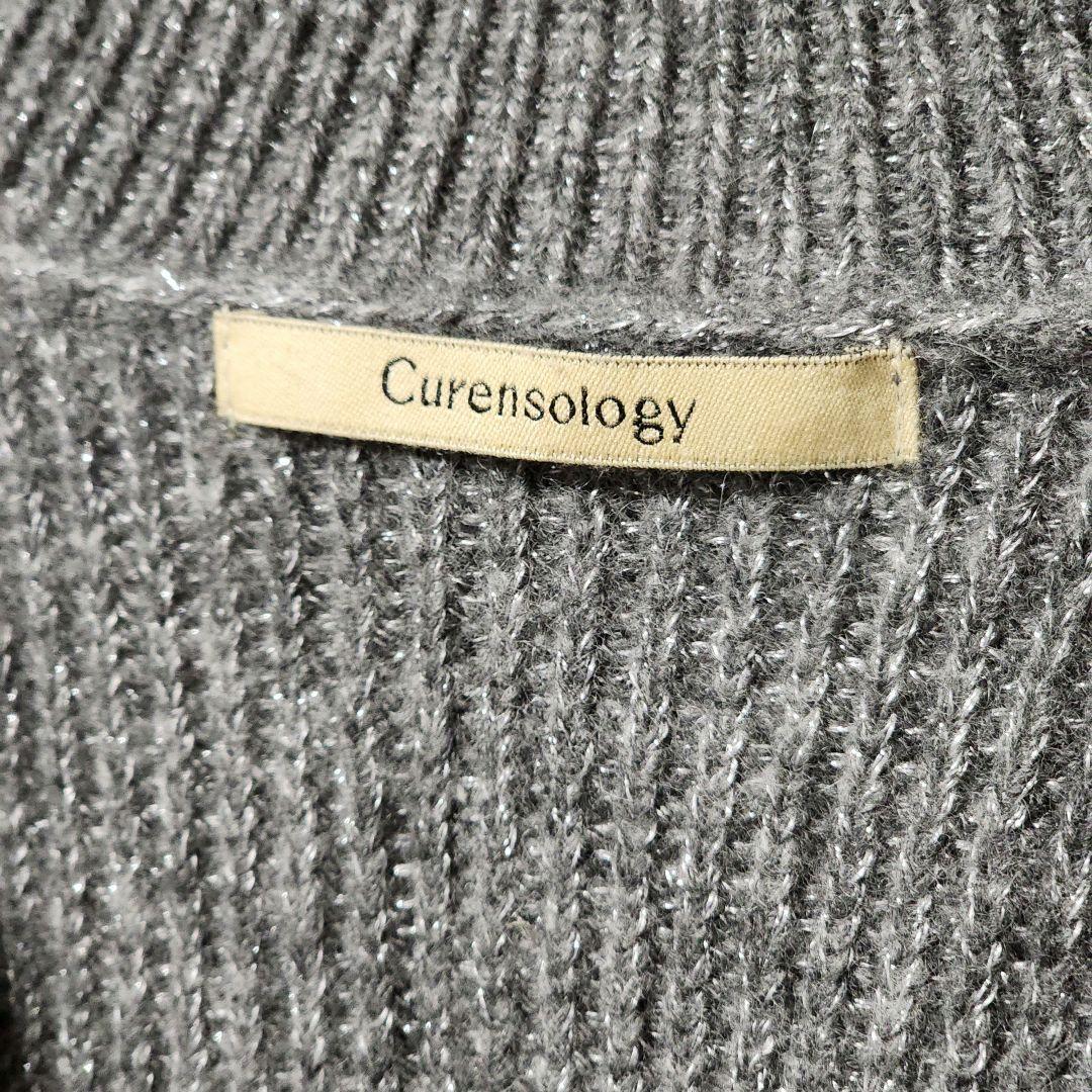 カレンソロジー ウールカシミヤVネックアゼニットプルオーバー　シルバー