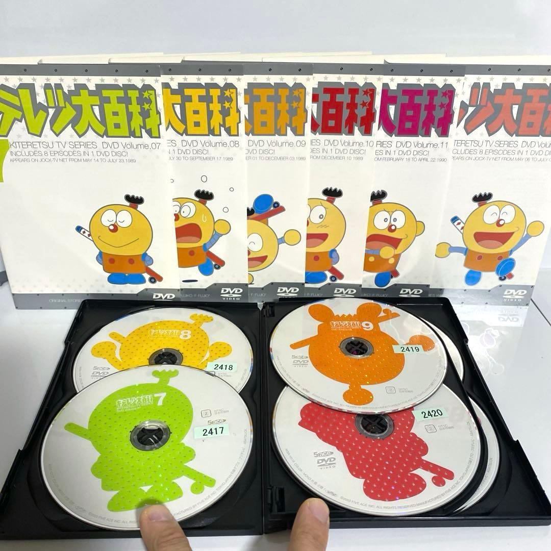 新品ケース付　キテレツ大百科　全42巻セット