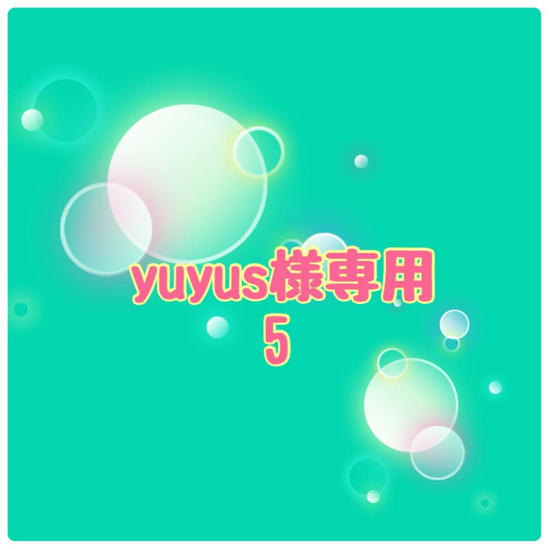 知育玩具 yuyus5