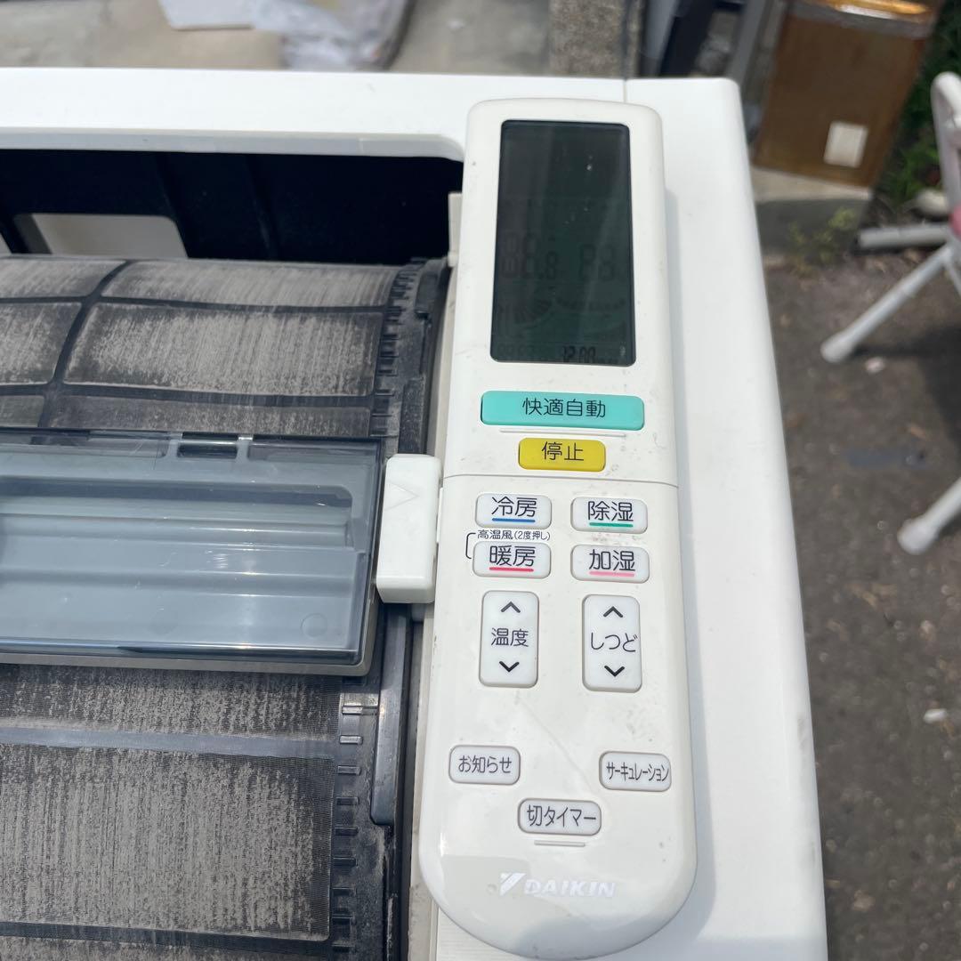 ダイキン　ルームエアコン　主に29畳用　2020年式