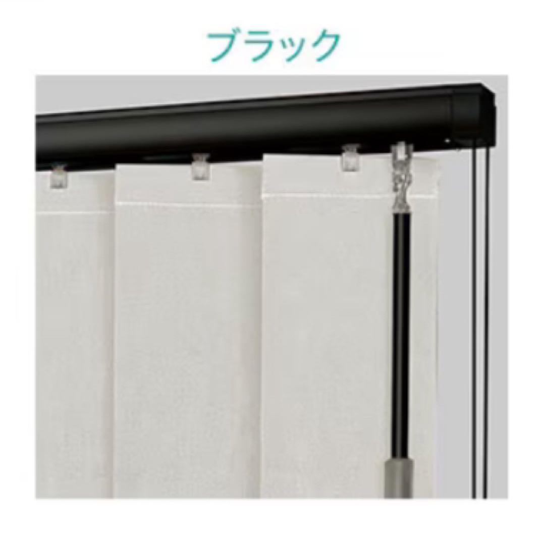 【新品】バーチカルカーテン