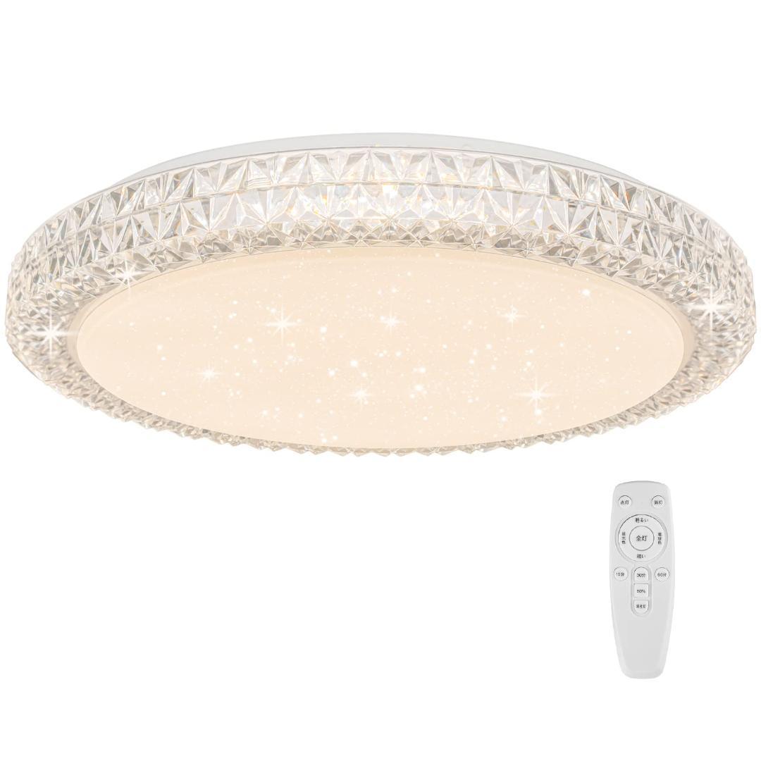 天井照明 星空 キラキラ星の輝きのように シーリングライト