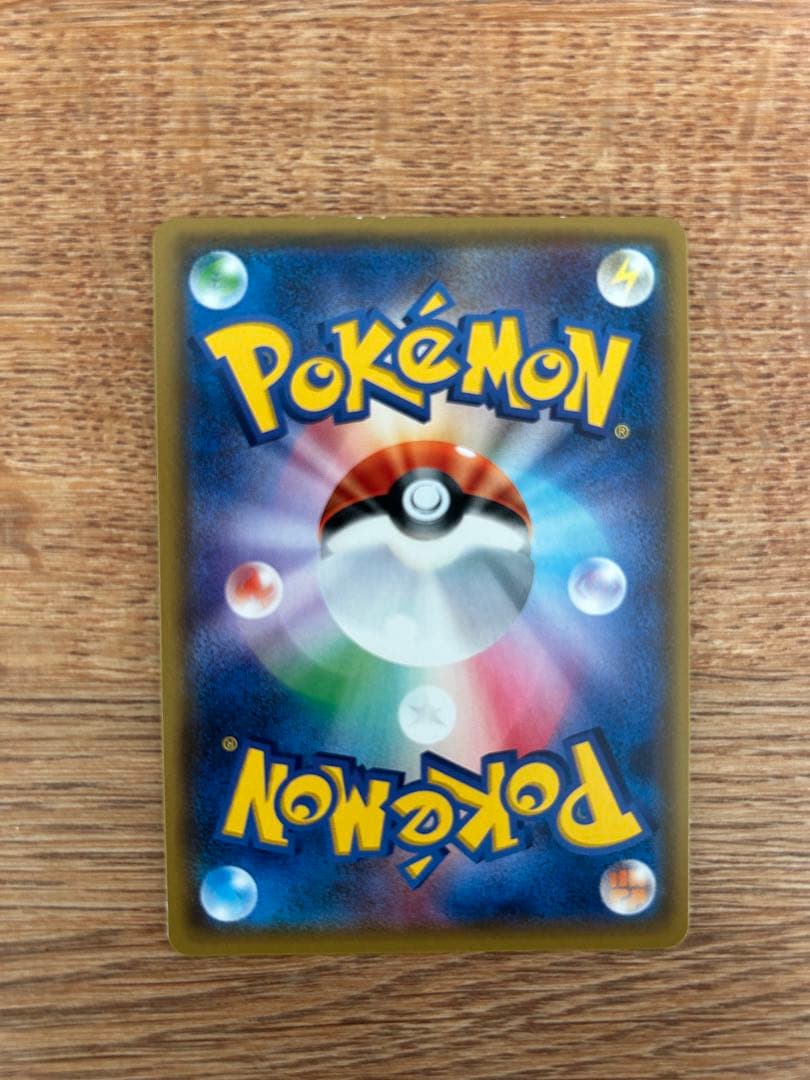 ＭサーナイトEX sr サーナイトEX sr