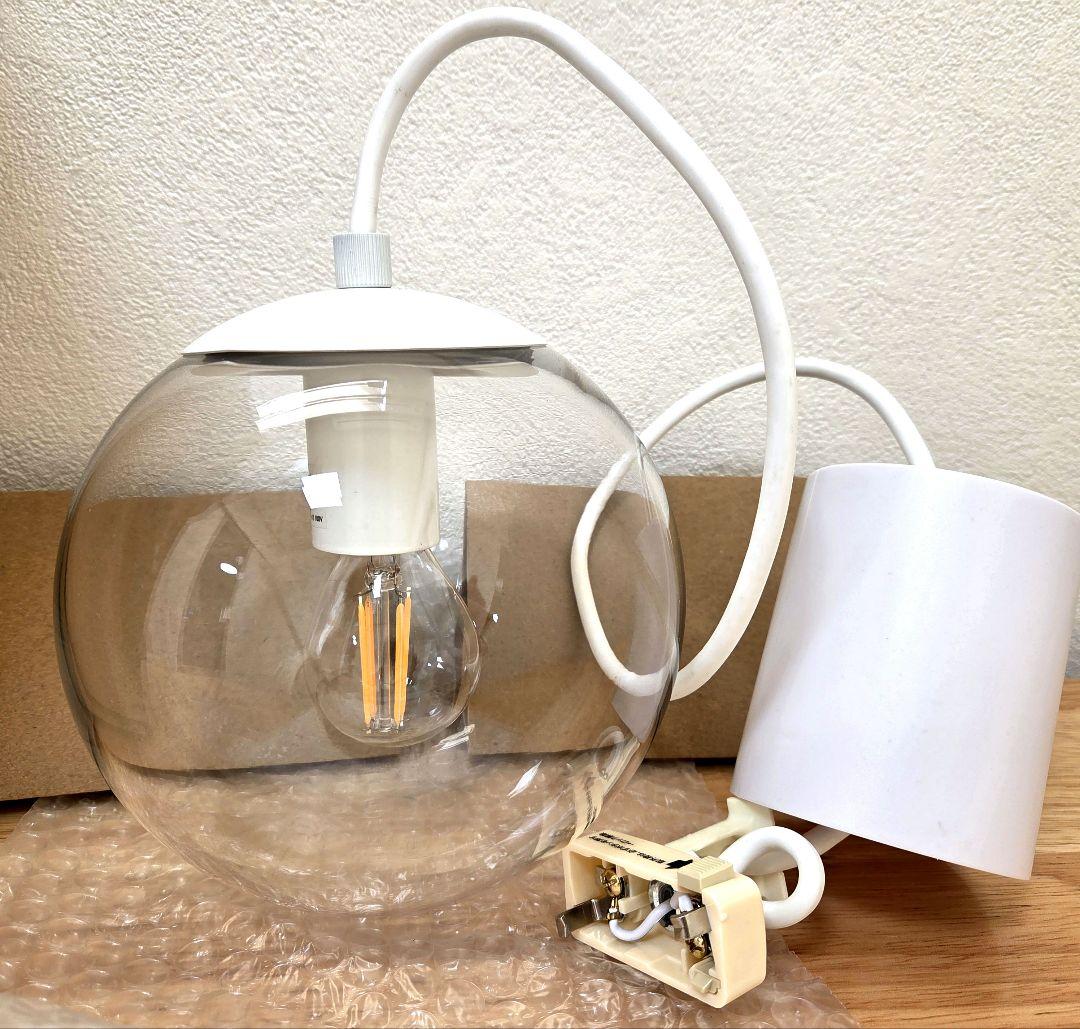 未使用　ルンデン　ペンダントライト　ホワイト×クリアガラス　直径15cm　格安