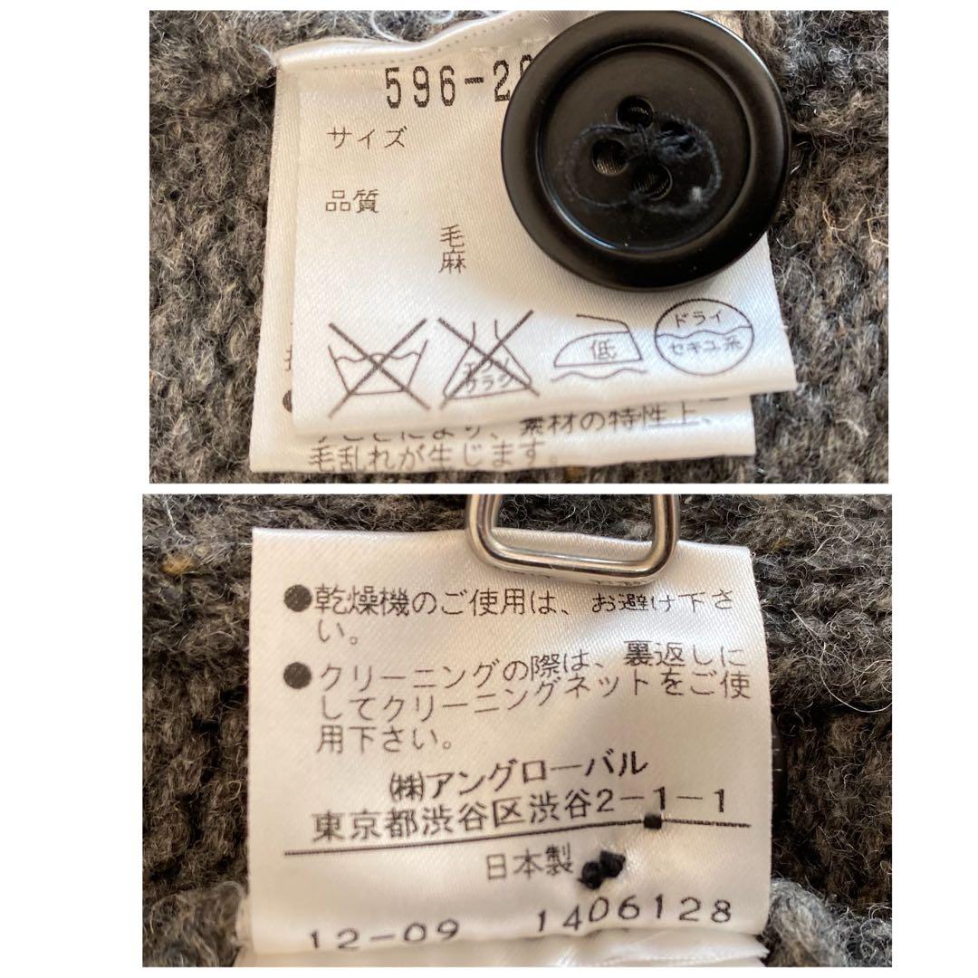 MHL.マーガレットハウエル ネップニット カーディガン スタンドカラー 麻混M