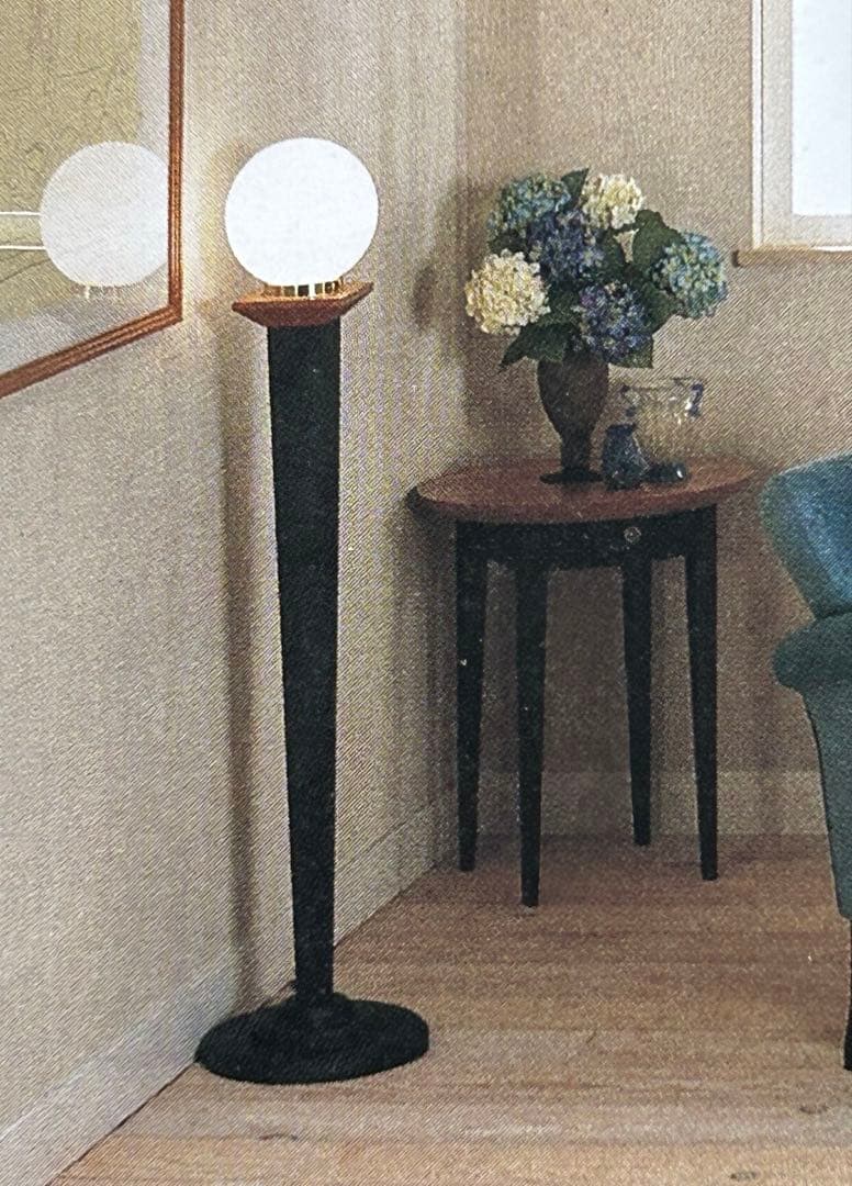 柏木工（kashiwa）ティナシリーズ　フロアライト　スタンド