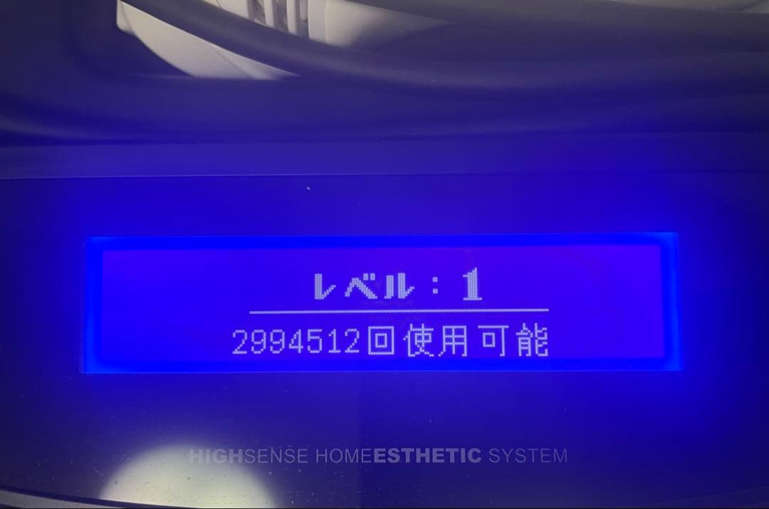Kenon ver8.4J ケノン脱毛器