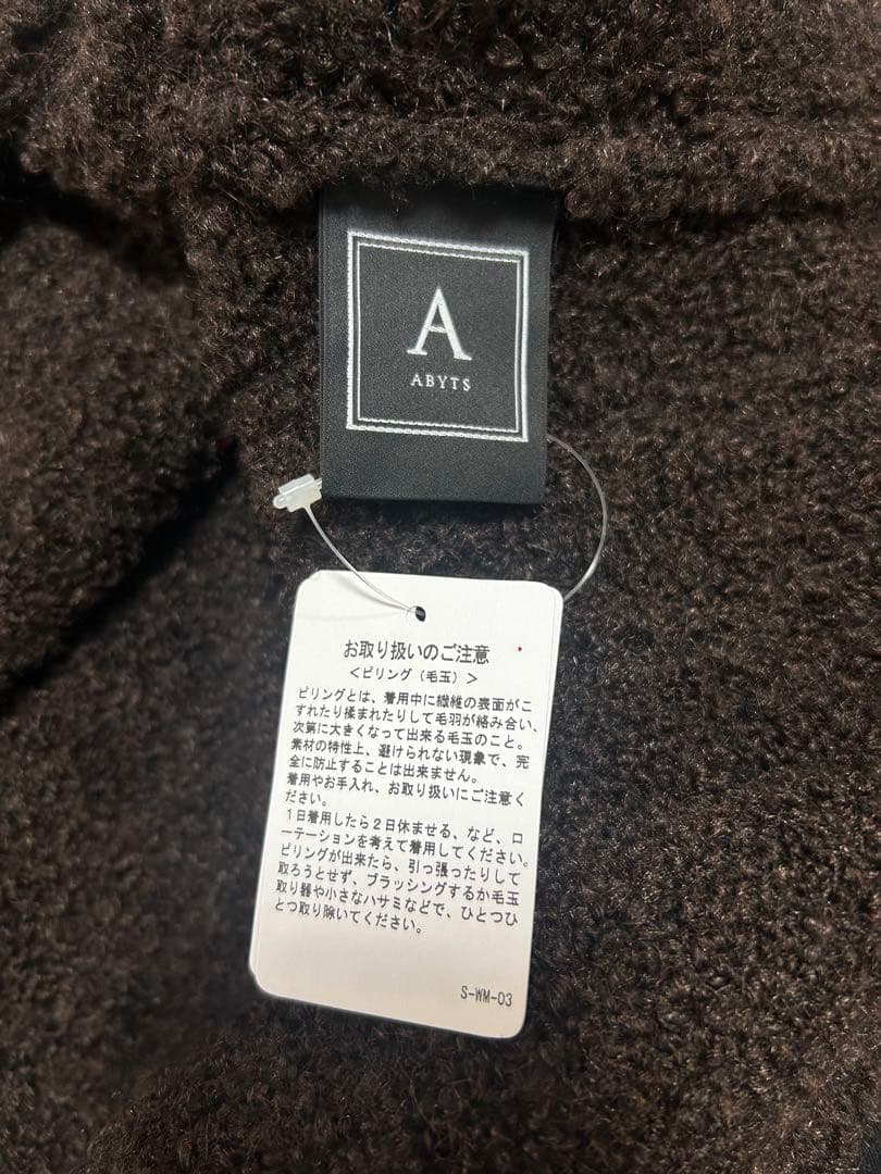 ♡ABYTS BOA Kニットプルオーバー♡