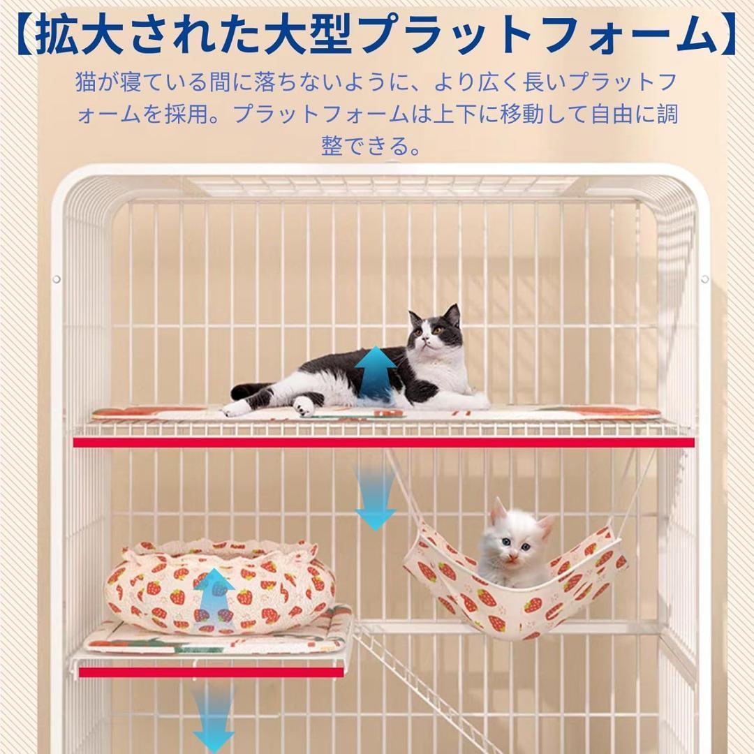 猫ケージ 猫用ケージ 猫ハウス 85x60x175cm、ホワイト