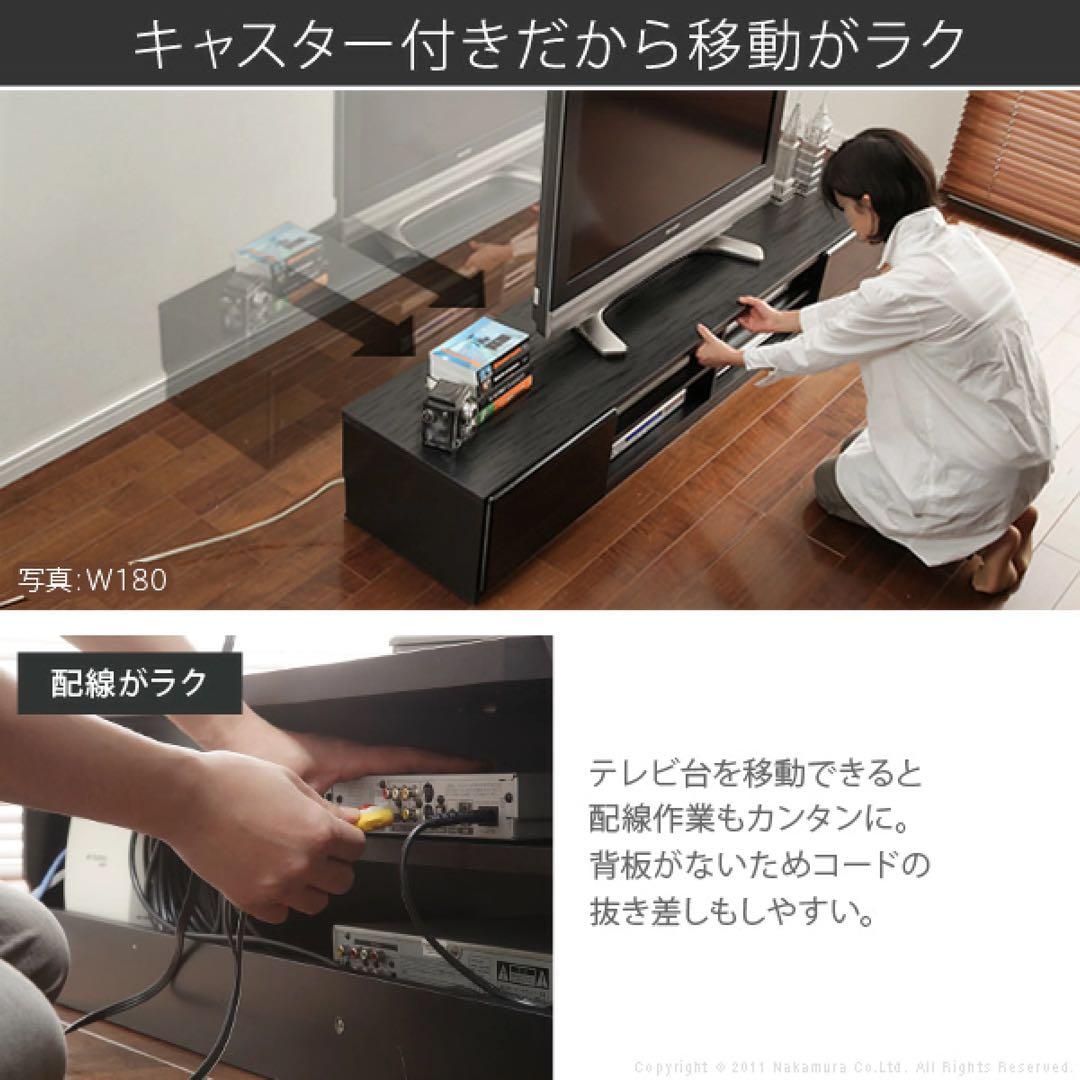 ブラウン テレビボード 幅120cm
