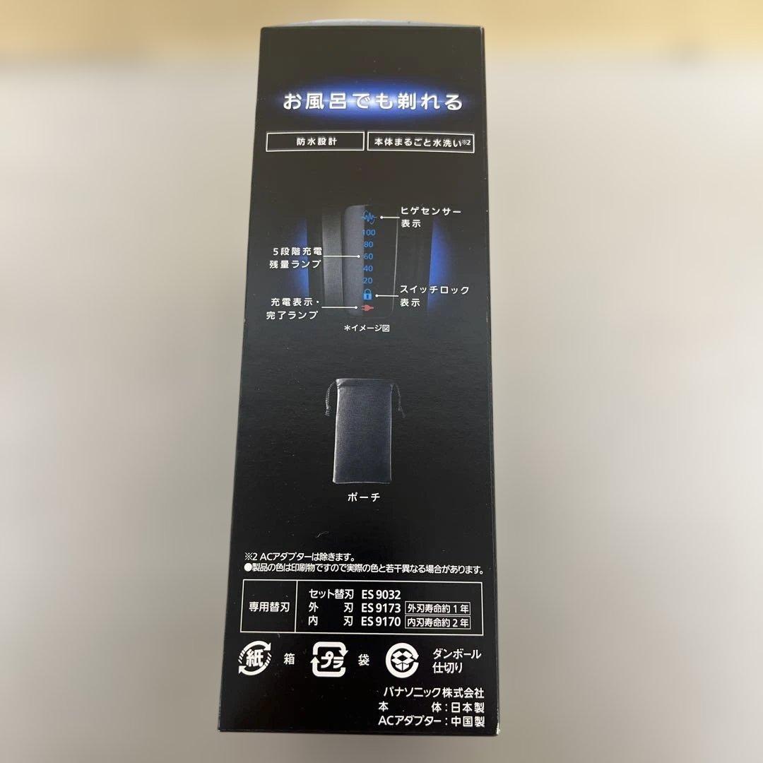 601107 パナソニックES-LVG8-K ラムダッシュ メンズシェーバー