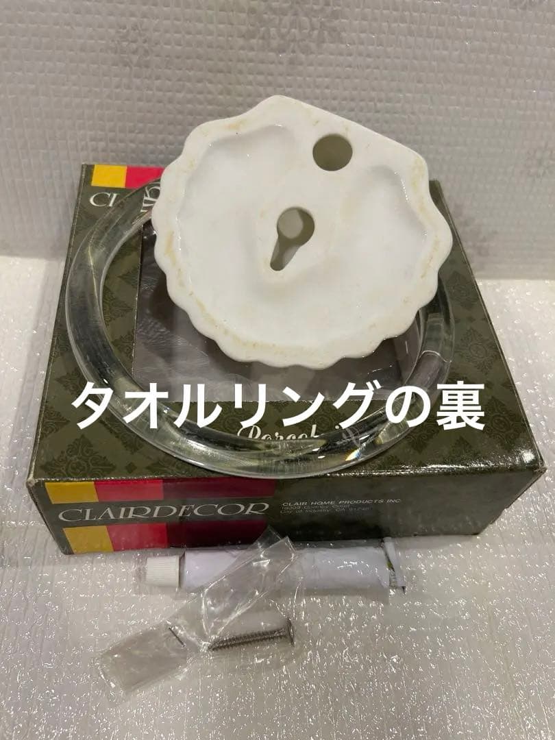浴室お風呂　ミラー　タオルリング　ソープディッシュ　洗面用具トレー　4点セット