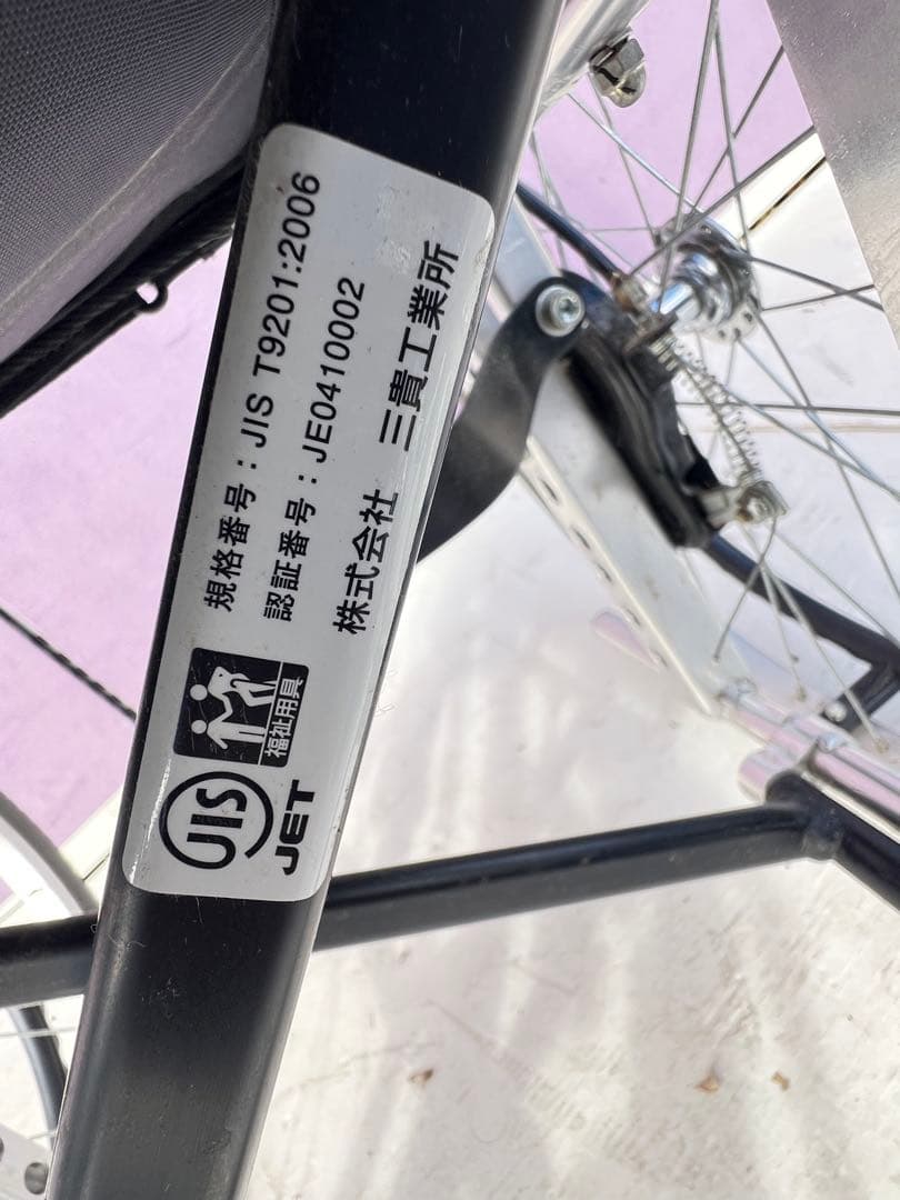 自走用車椅子 アルミ製 黒赤ストライプ, アルミ合金製のミキ標準車椅子