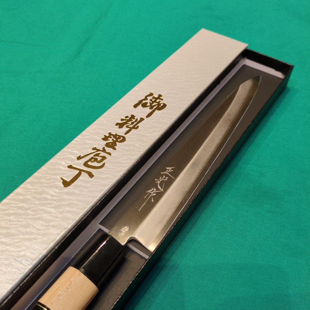 ≪銀三鋼使用≫正光作　和包丁２本セット（出刃包丁150ミリ　柳刃包丁240ミリ）