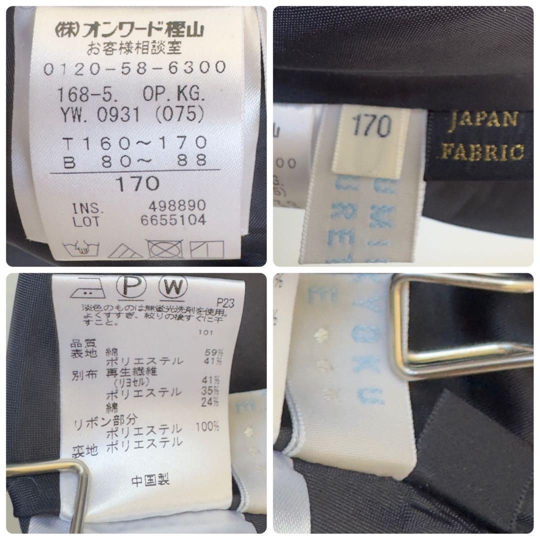 洗える　組曲 ワンピース　170 ネイビー　白襟 卒服　受験