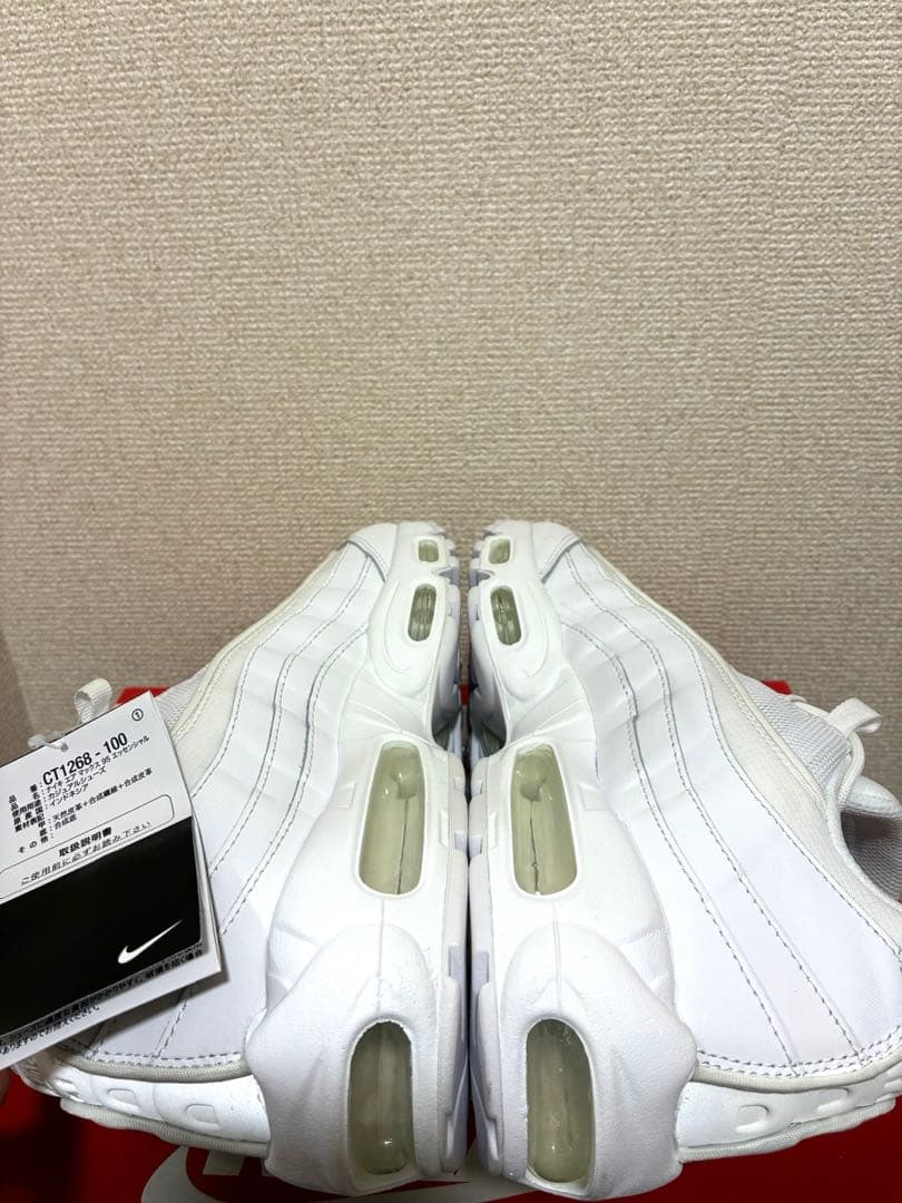 【新品未使用】NIKE AIRMAX 95 ESSENTIAL 26.5㎝