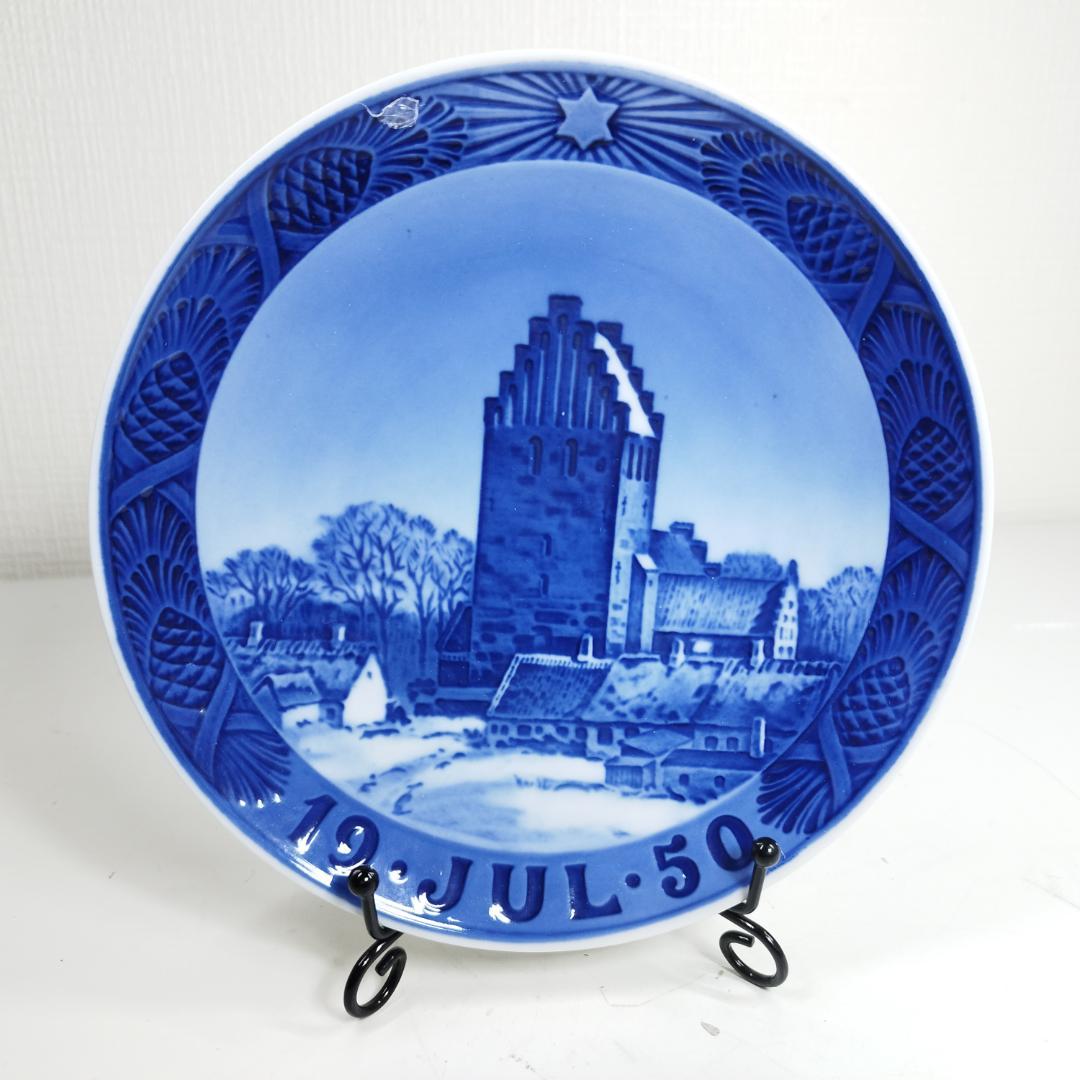 ロイヤルコペンハーゲン イヤープレート 1950年 皿 昭和25年 美 IE44