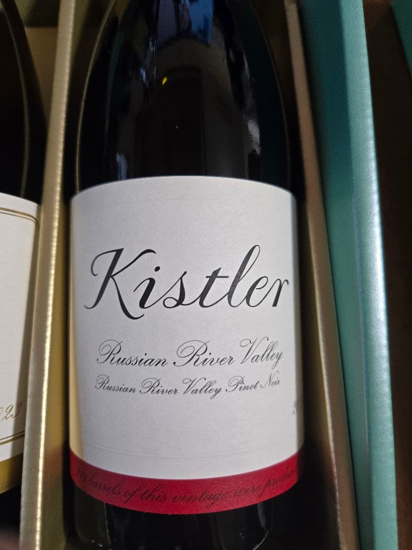 2本セット　キスラーヴィンヤーズ　シャルドネ1本　ピノノワール1本 ソノマ