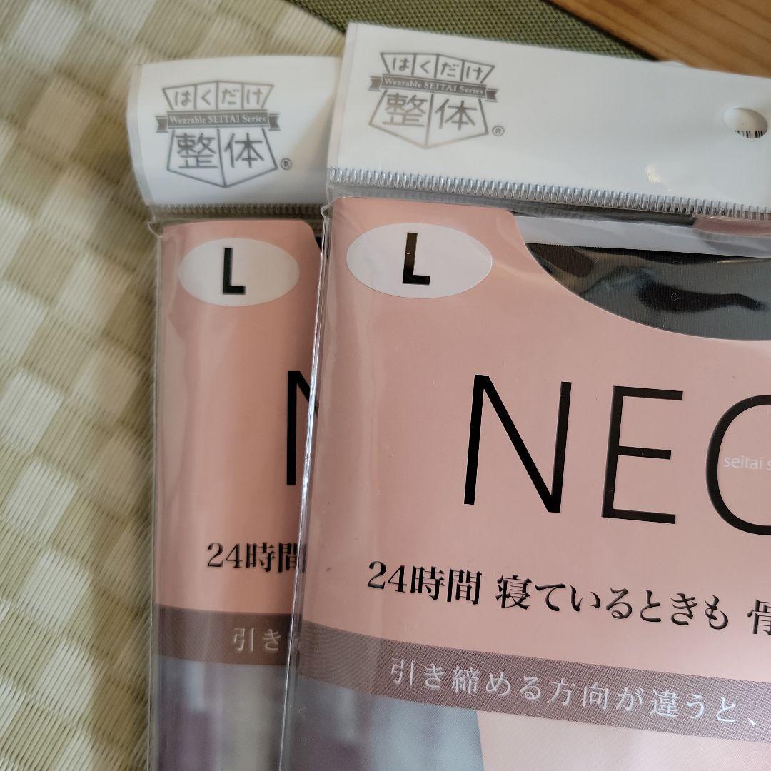 NEO+ 骨盤ガードル Lサイズ 24時間サポート