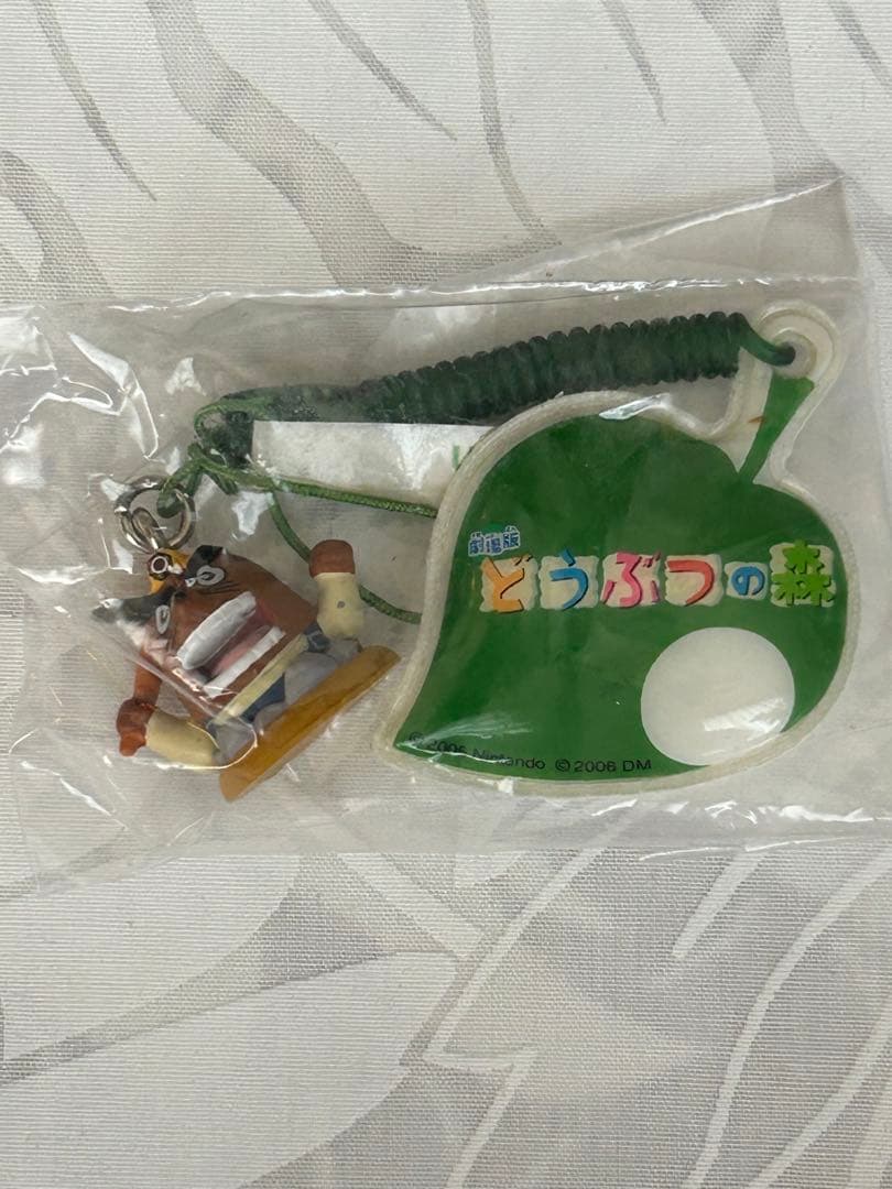 レア 劇場版どうぶつの森 クリーナー付きストラップ アニマルクロッシング