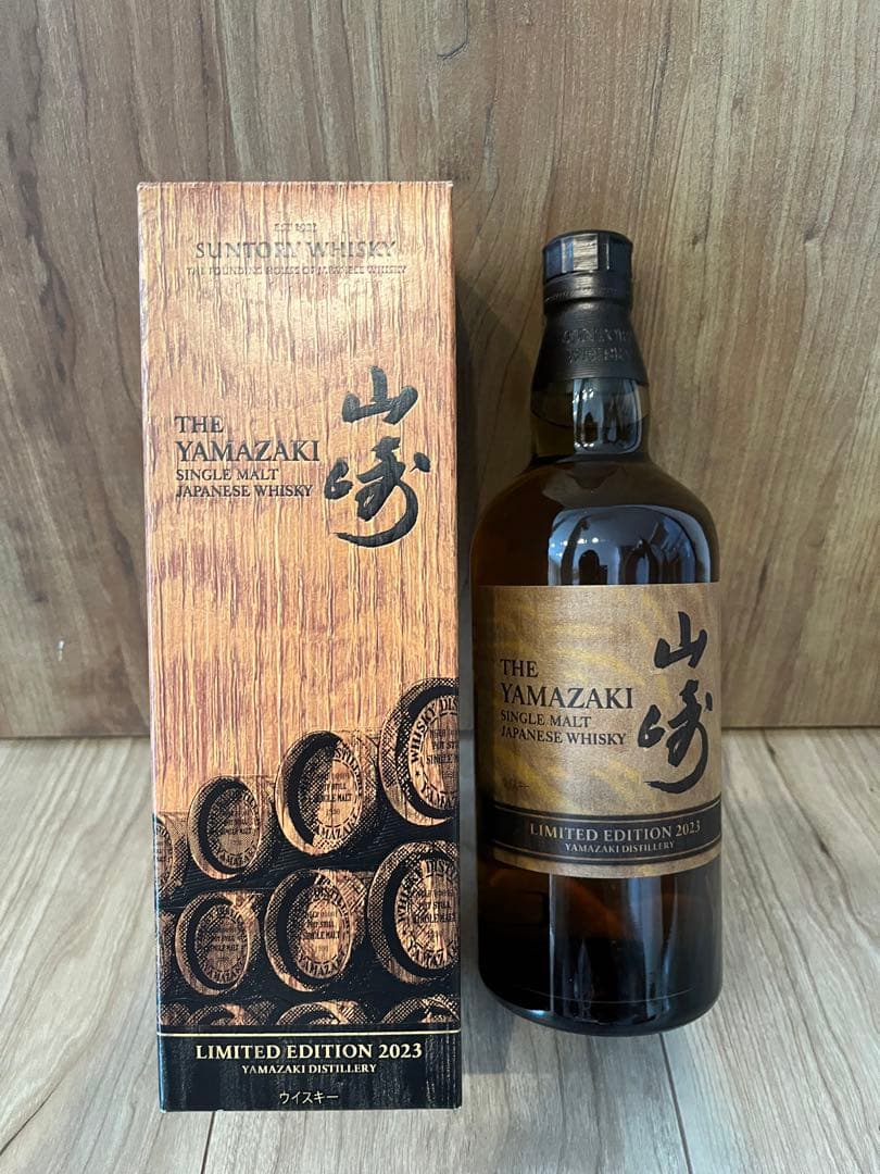 ★未開栓★ サントリー山崎 リミテッドエディション　2023
