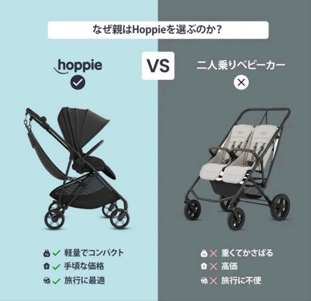 Hoppie 追加シート ハンモック