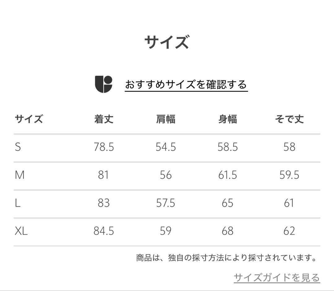 H ザ ユージュアル バルーンレギュラーカラーシャツ コバルト Mサイズ