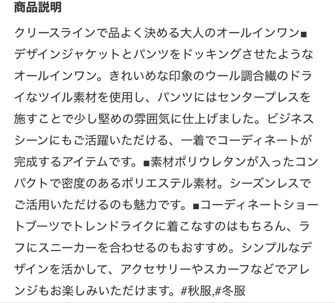美品☆ ユナイテッドアローズ　ツイルVネックオールインワン　ブラック　Sサイズ