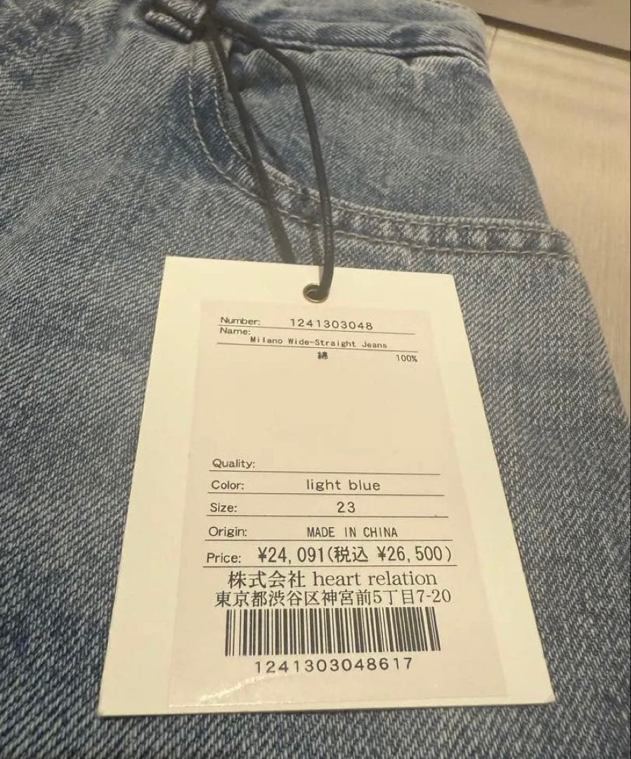 パンツ herlipto Milano Wide-Straight Jeans