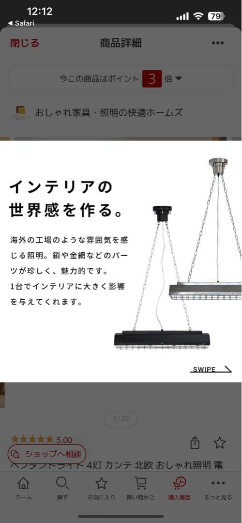 ペンダントライト　カンテ